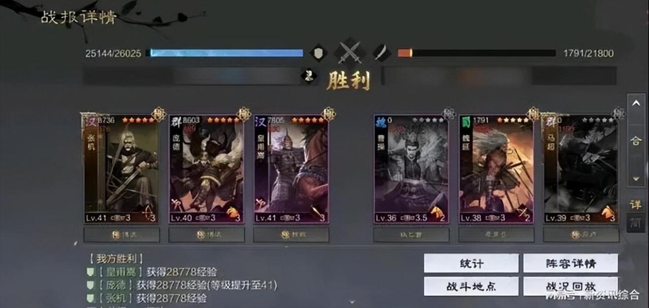 率土之滨不会配将怎么办（率土之滨新手零元党开荒阵容及攻略）