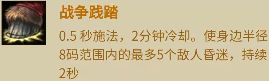 魔兽圣牧适合什么种族（魔兽TBC种族特长收益分析）