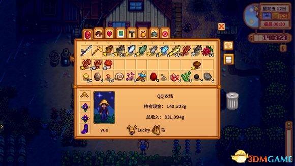星露谷物语新手钓鱼经验（星露谷适合钓鱼的地点）