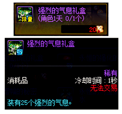 dnf锻造材料怎么获得（DNF盘点现在可以获取锻造材料的五大方法）