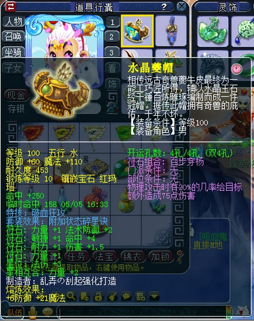 梦幻西游109哪个门派任务最香（梦幻西游109级任务凌波城配置攻略）