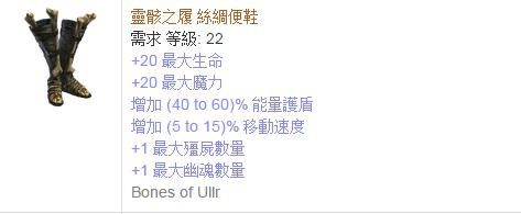 流放之路女巫养成路线（流放之路女巫流派推荐）
