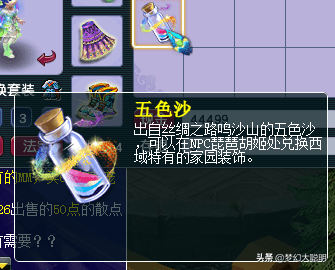 梦幻难度最低的副本是什么（梦幻特殊副本西域宝藏玩法介绍）