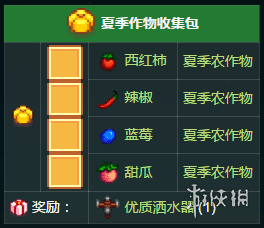 星露谷物语温室怎么种植（星露谷物语温室种植图文指南）