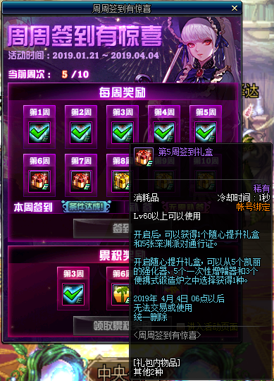 dnf锻造材料怎么大量获得（dnf有哪些获取锻造材料的方法）