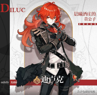 丽莎突破材料最胜紫晶碎屑（全角色突破材料获取方式一览）