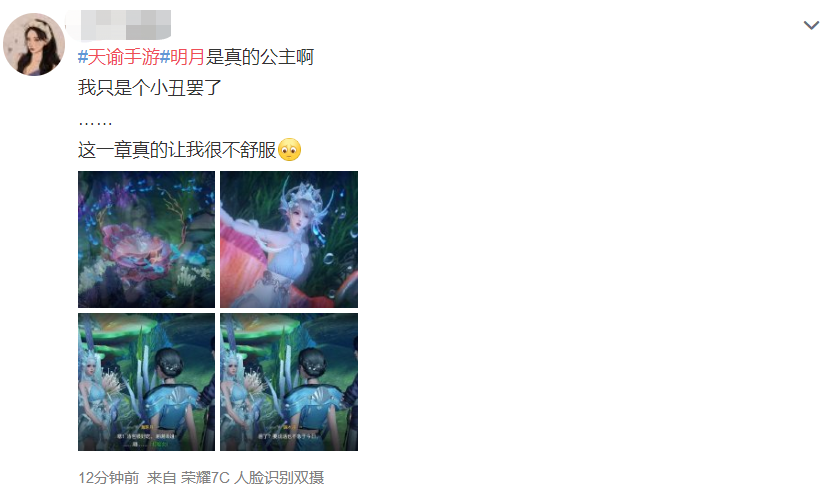 崩坏3兔女郎事件玩家愤怒（崩坏3兔女郎事件怎么回事）