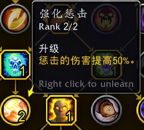 魔兽世界牧师最强输出天赋推荐（魔兽世界神牧牧师通用天赋探索测试）