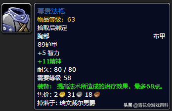 怀旧服奶德输出手法（wow奶德输出技巧）