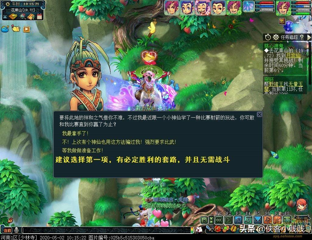 梦幻西游慈心渡鬼最佳路线（梦幻西游周末活动之慈心渡鬼攻略）