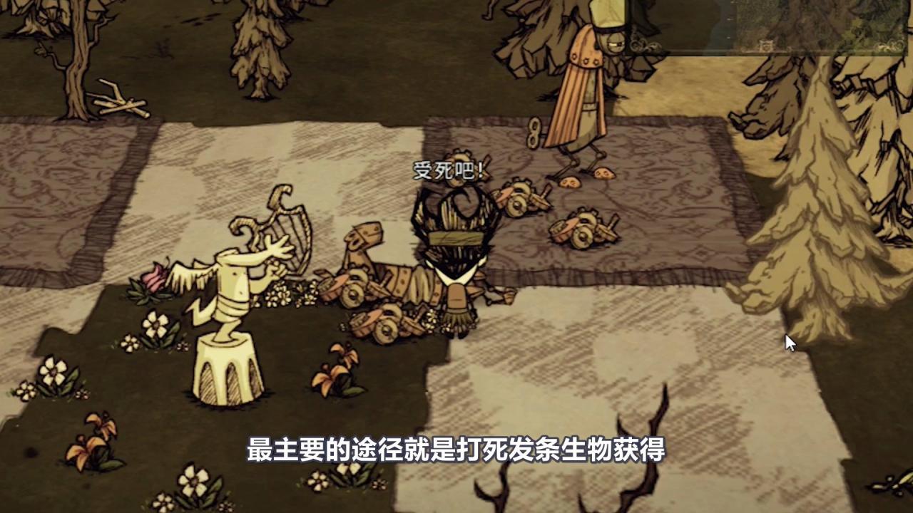 饥荒无眼鹿有什么用（饥荒怎么获得齿轮）