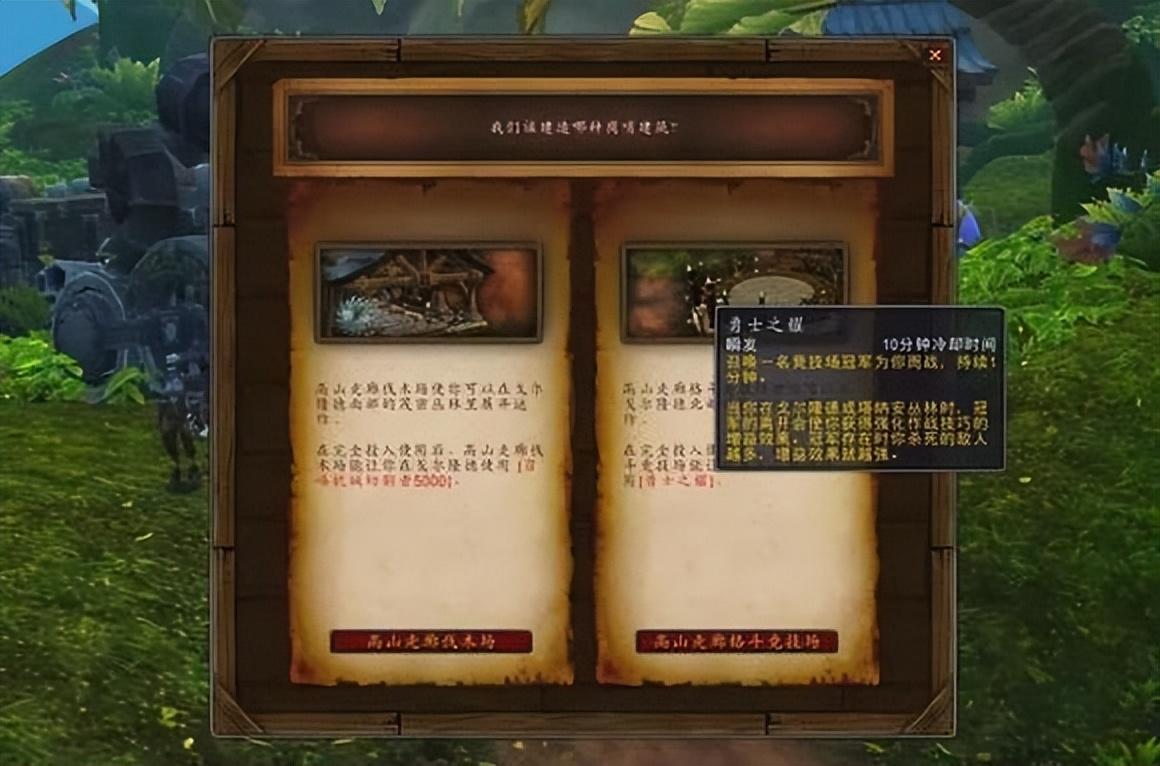 2022魔兽世界10.0前夕怎么快速升级（魔兽世界10.0前夕快速练级攻略）