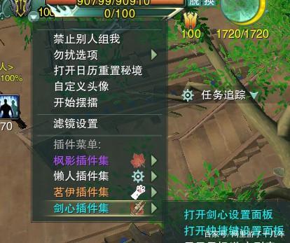 剑网三缘起五行石怎么合成（剑三缘起五行石哪里得到）