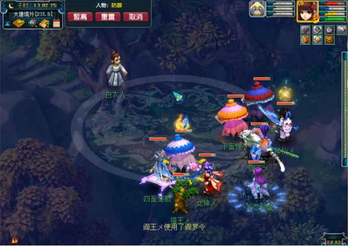 梦幻西游0-100级有哪些剧情任务（梦幻西游到100级所有剧情的奖励）