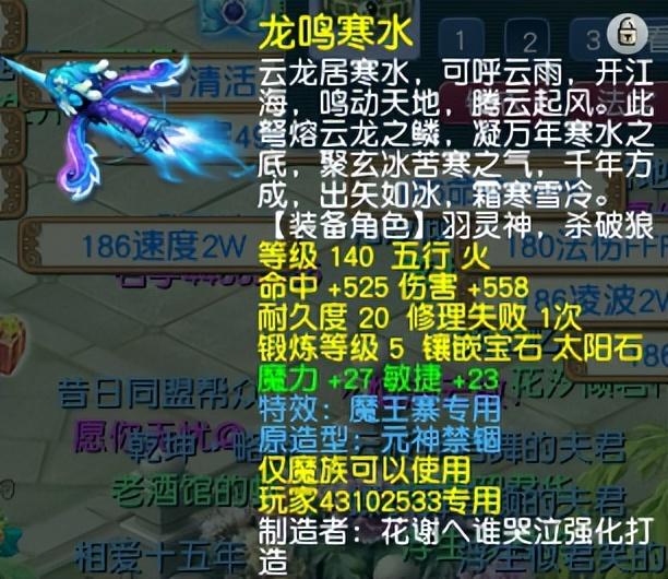 梦幻西游手游龙宫装备搭配攻略（梦幻西游龙宫武器选择及套装推荐）