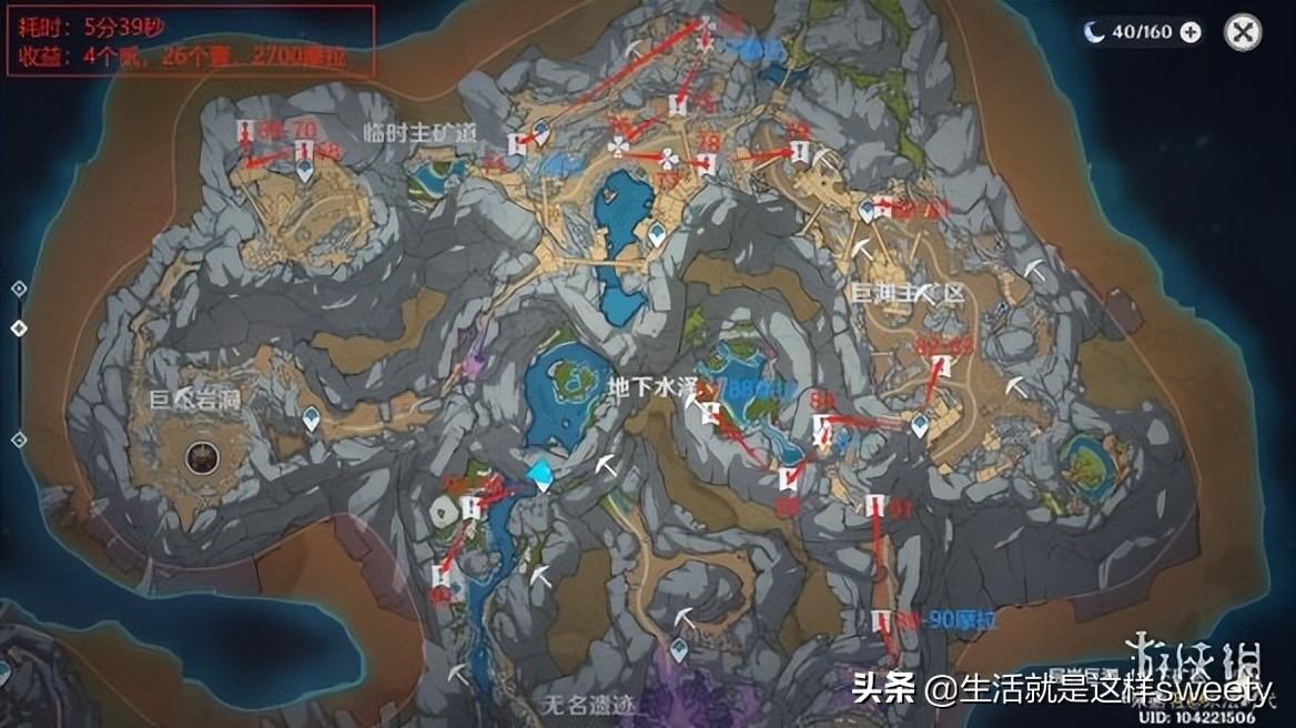 原神在哪里刷圣遗物狗粮（原神最新两条狗粮路线）