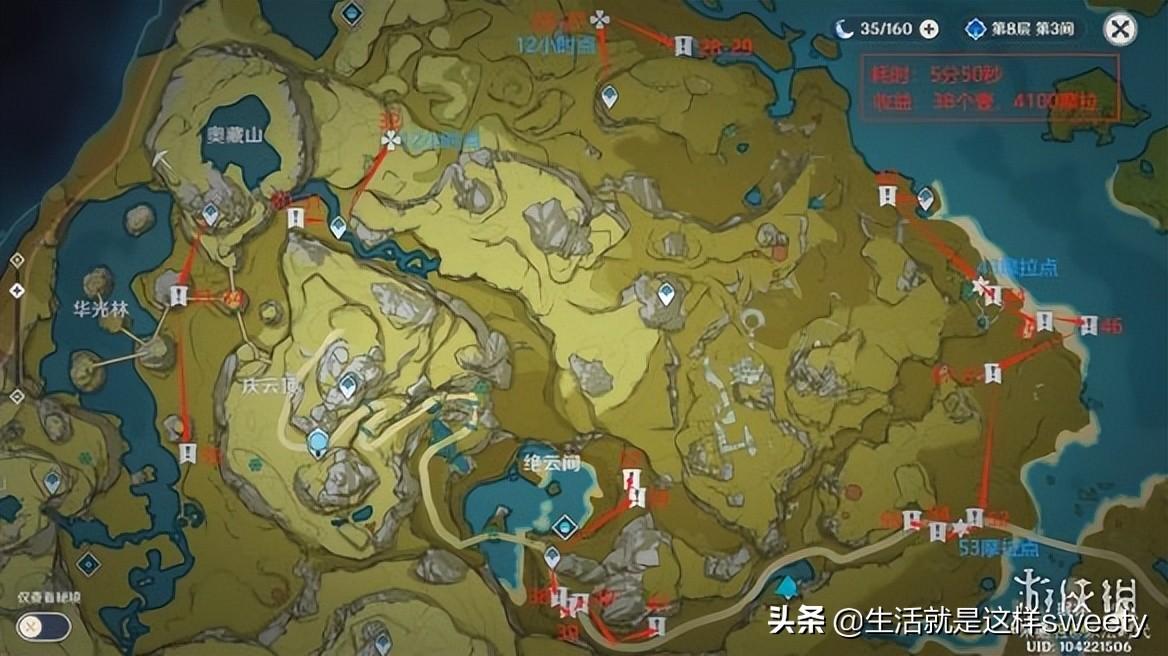 原神在哪里刷圣遗物狗粮（原神最新两条狗粮路线）