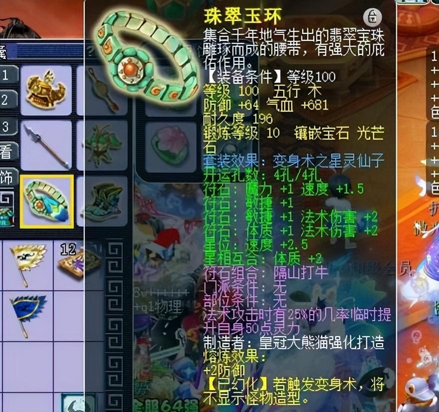 梦幻西游龙宫带什么宠物（梦幻西游手游龙宫召唤兽配置攻略）