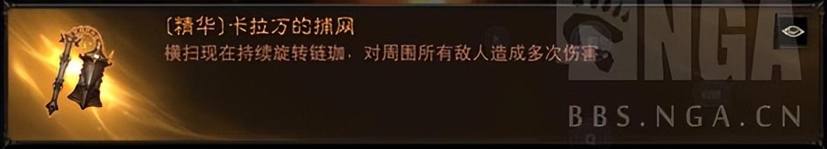 暗黑破坏神3圣教军攻略（圣教军全攻略实用技能与装备流派搭配指南）