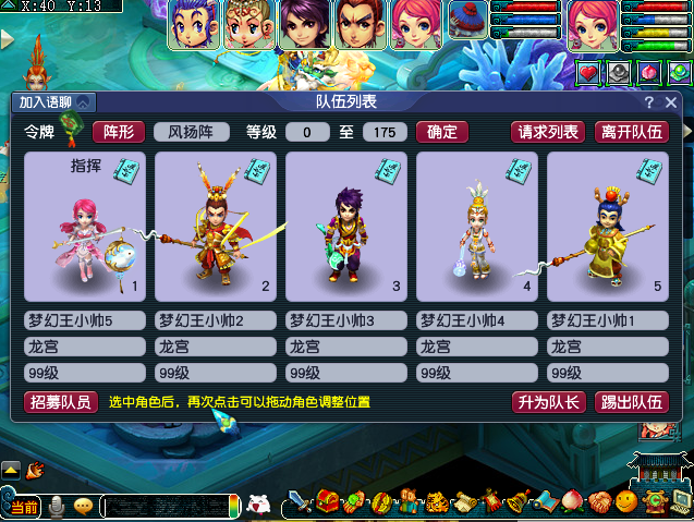 梦幻西游新区新区卖符攻略（梦幻西游新区卖符组合升级）