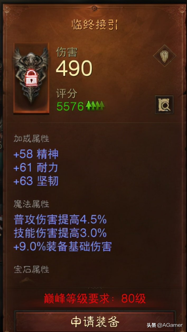 暗黑3单刷最强职业（暗黑3新手适合玩哪个职业）