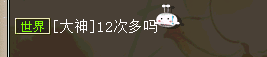 大话西游手游怎么生孩子（大话西游手游孩子单独培养）
