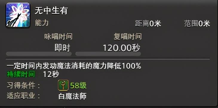 最终幻想14新手选什么职业（最终幻想14操作难度低职业）
