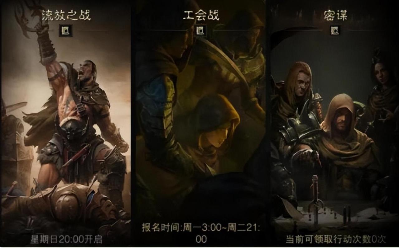暗黑破坏神不朽怎么获得橙装（暗黑不朽传奇装备掉落地图推荐）