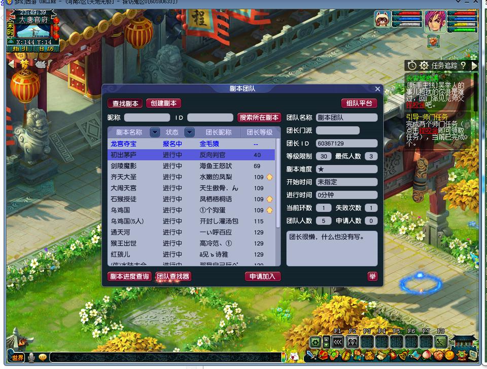 梦幻西游平民玩家攻略（梦幻西游萌新单人玩法攻略）