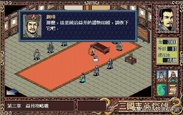 三国志英杰传练级技巧（三国英杰传极限练级详细步骤）