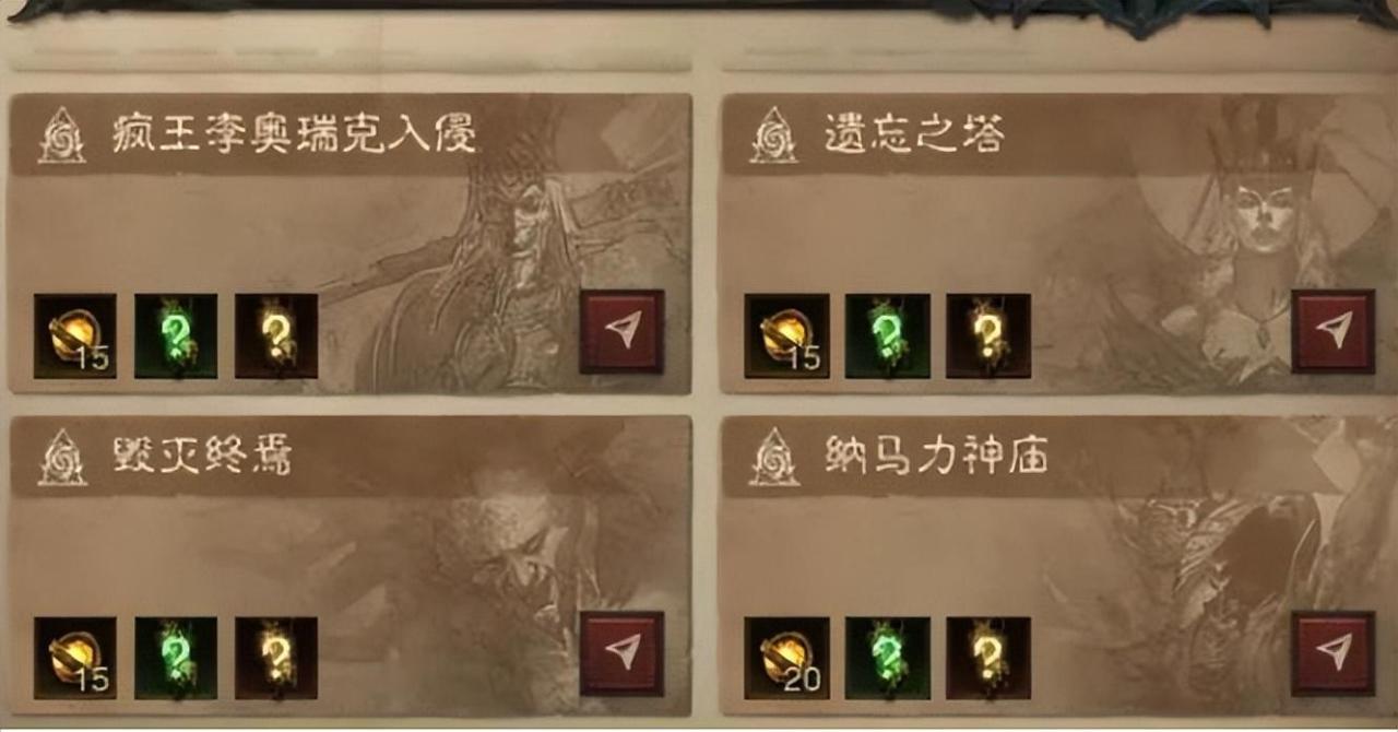 暗黑破坏神不朽怎么获得橙装（暗黑不朽传奇装备掉落地图推荐）