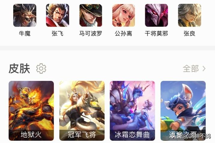 王者荣耀v6要充值多少钱（王者荣耀到v6一共要充多少钱）