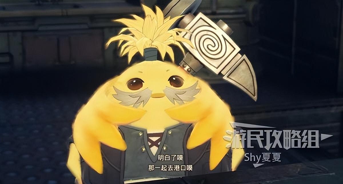 异度之刃3图文全剧情（异度之刃3英雄任务流程攻略）