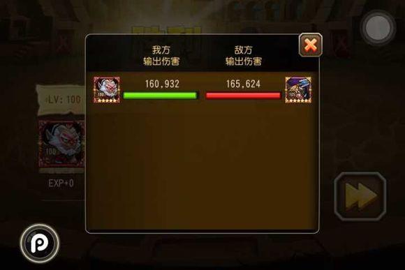 刀塔传奇天空要塞阵容大全（刀塔传奇天空要塞1-20层通关阵容推荐）