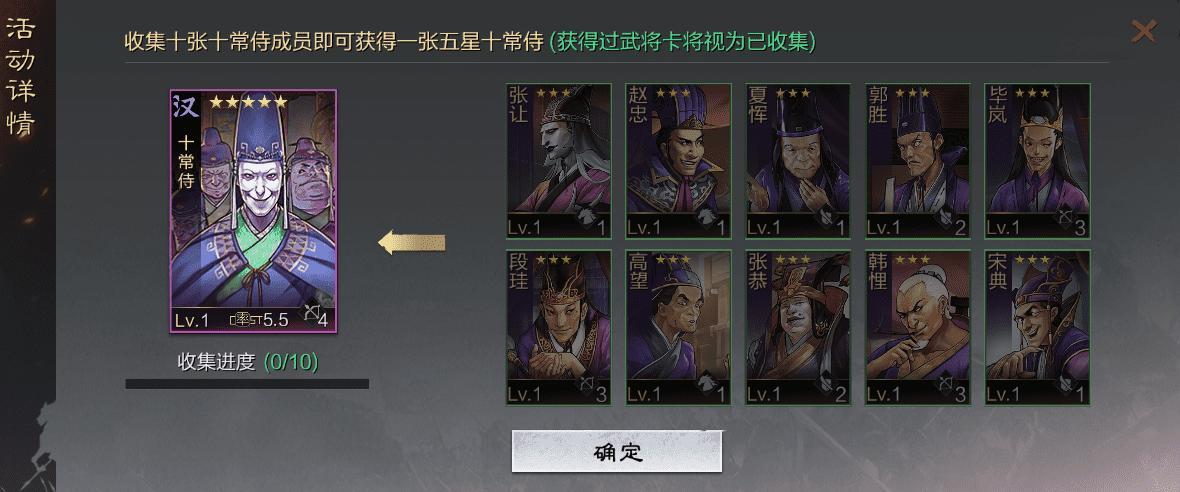 率土之滨不会配将怎么办（率土之滨新手零元党开荒阵容及攻略）