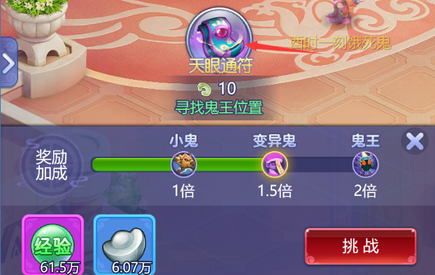 梦幻西游网页版新手平民攻略（梦幻西游网页版小白详细攻略技巧）