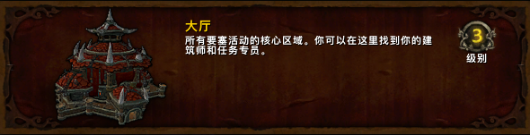 魔兽世界宠物快速提升25级（魔兽世界如何让宠物快速升级）