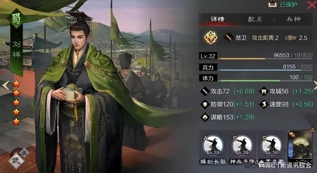 率土之滨不会配将怎么办（率土之滨新手零元党开荒阵容及攻略）