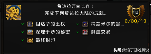 魔兽联盟复仇之潮任务线详解（魔兽世界联盟战役复仇之潮前置任务）