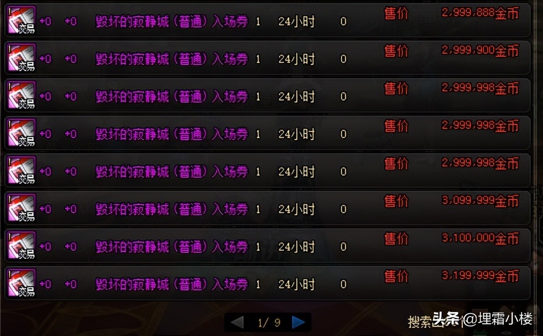 dnf最新搬砖收益排行表（dnf搬砖地图推荐）