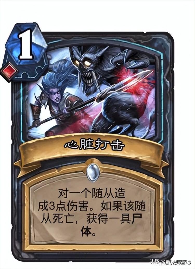 炉石传说新版本卡牌（炉石巫妖王的进军死骑鲜血符文卡牌预览）