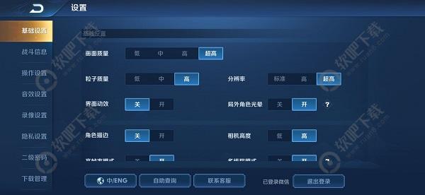 王者荣耀如何更改个人攻略（王者荣耀个人攻略该如何修改）