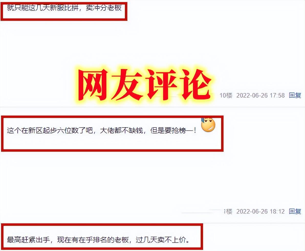 梦幻西游交易最贵的装备（梦幻西游最贵的装备多少钱）