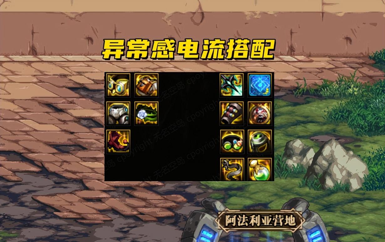 dnf剑魂手感最好的搭配（dnf剑魂三种顶级搭配推荐）