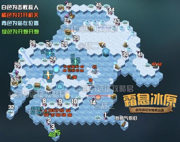 剑与远征霜息冰原怎么打（剑与远征霜息冰原通关攻略）