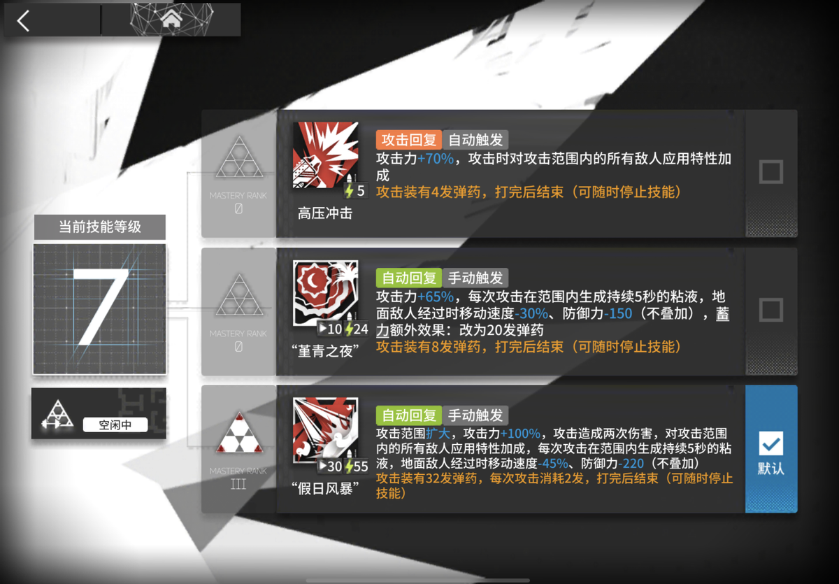 明日方舟t0阵容（明日方舟T0级干员都有谁）