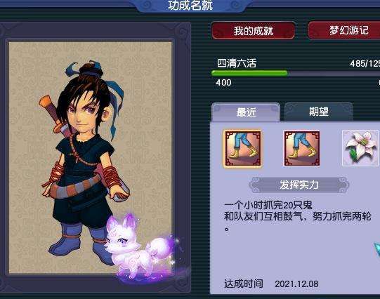 梦幻五开109日常刷钱流程（梦幻西游109五开每天都刷什么任务）