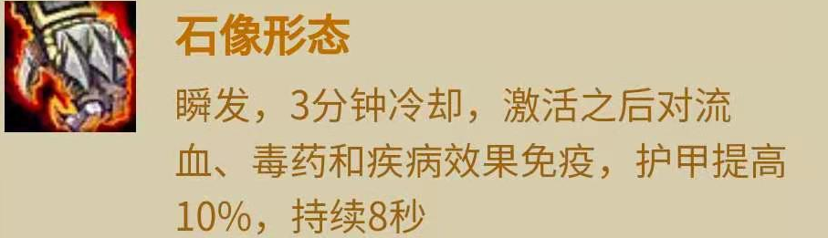 魔兽圣牧适合什么种族（魔兽TBC种族特长收益分析）