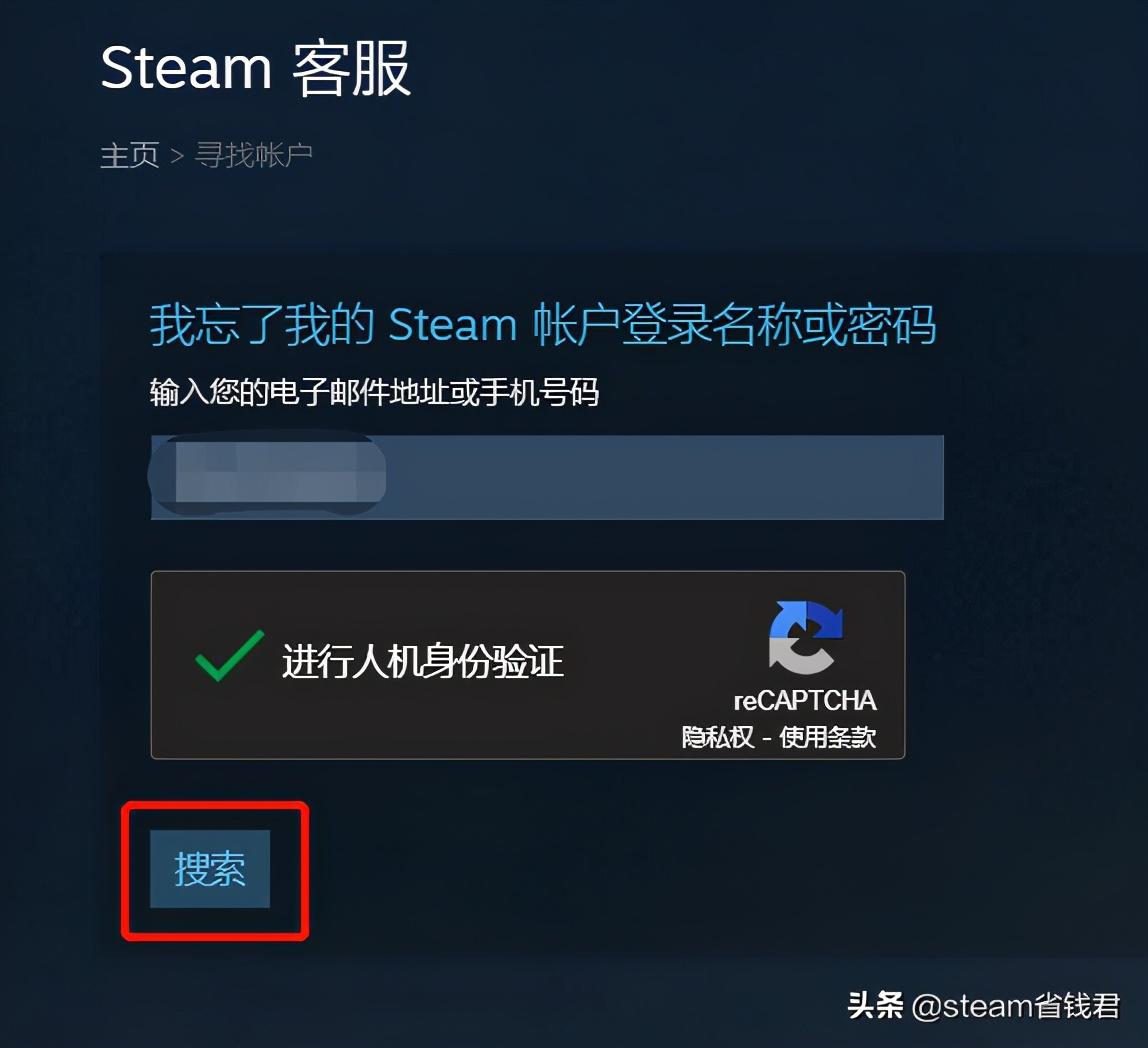 steam官网账号找回（steam用户名称忘了怎么办册）