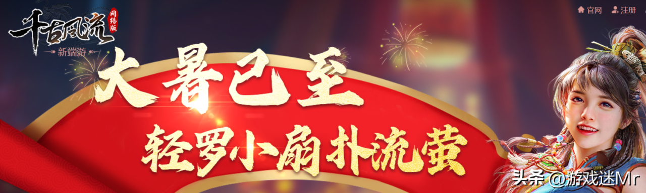 梦幻西游和dnf哪个搬砖赚钱（端游搬砖游戏排名）